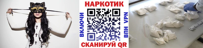 Что такое Черкесск Амфетамин  МЕФ  mega как зайти  Cocaine  Конопля 