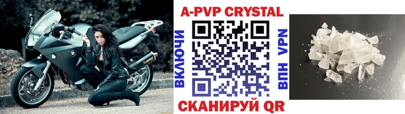 Альфа ПВП крисы CK  Черкесск 