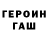 Метамфетамин винт NBMirquurius