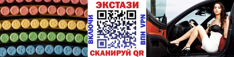 купить наркоту  Черкесск  Ecstasy таблы 