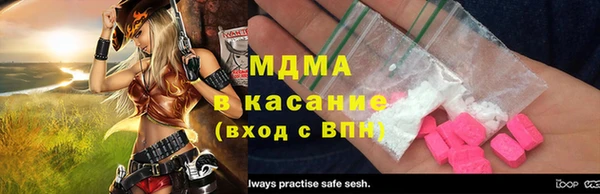гашишное масло Володарск