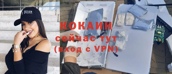 тгк Волоколамск
