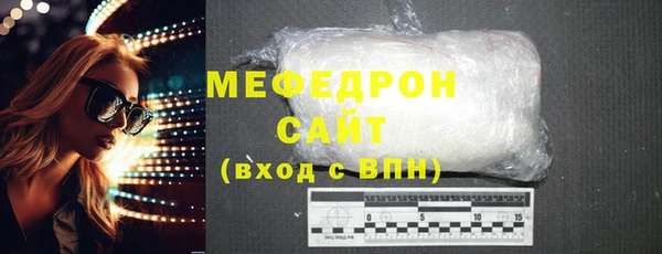 тгк Волоколамск