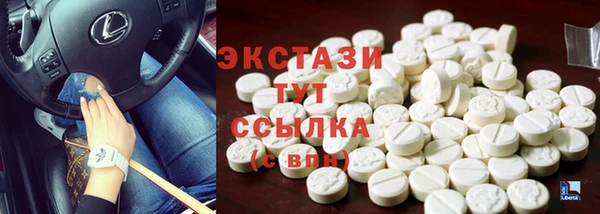 МДМА Волосово