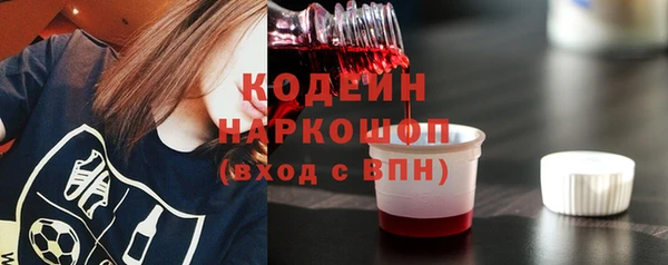 прущие грибы Верхнеуральск