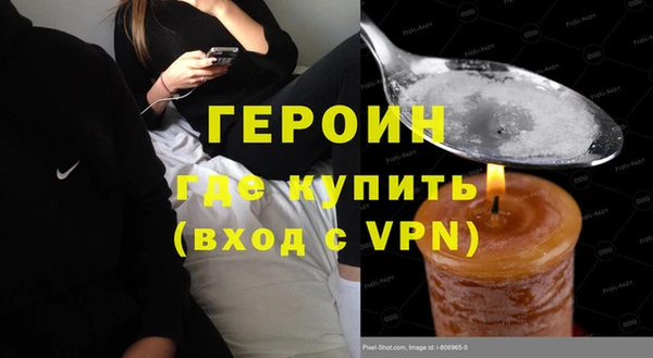 МДМА Волосово
