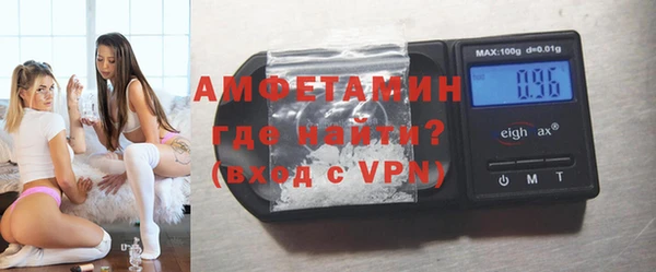 тгк Волоколамск