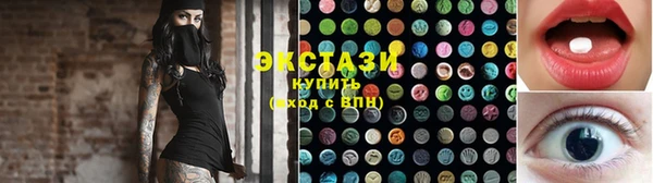 гашишное масло Володарск