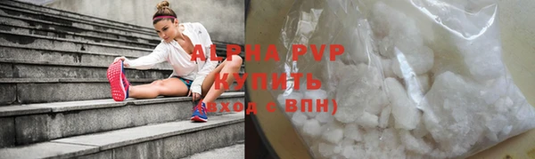 тгк Волоколамск