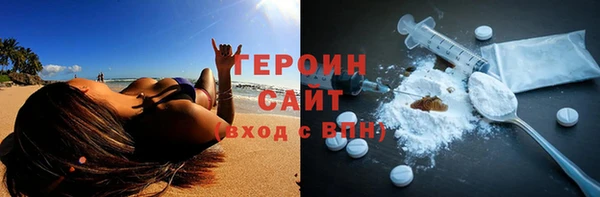 гашишное масло Володарск