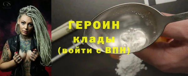 гашишное масло Володарск