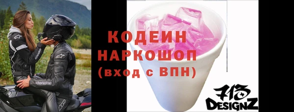гашишное масло Володарск