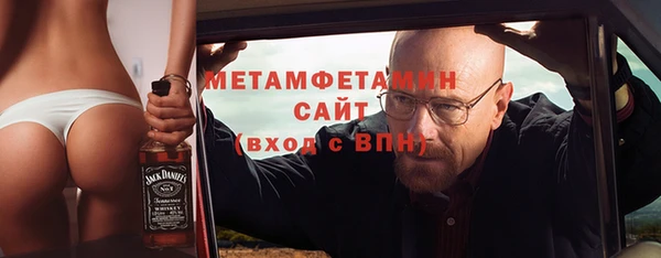 МДМА Волосово
