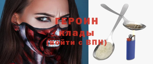 МДМА Волосово