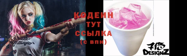 гашишное масло Володарск