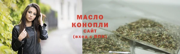 гашишное масло Володарск