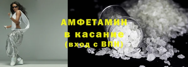 метамфетамин Верхний Тагил
