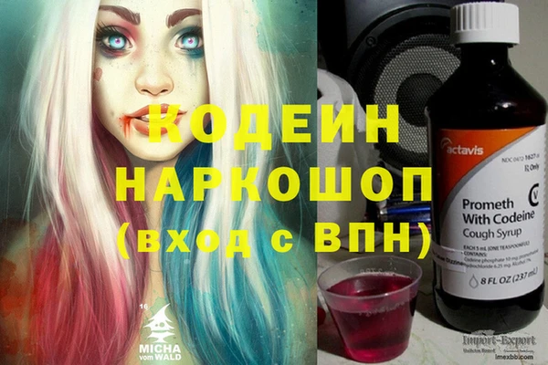 МДМА Волосово