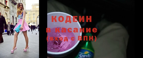 тгк Волоколамск