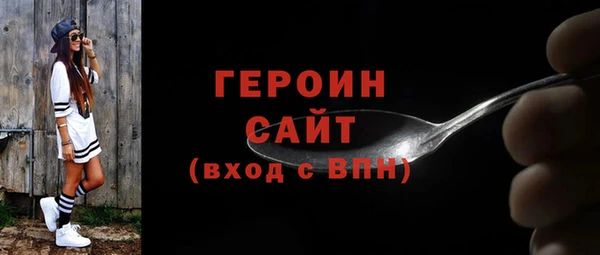 МДМА Волосово