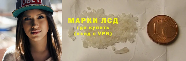 тгк Волоколамск