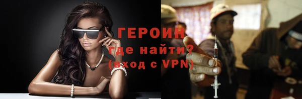 гашишное масло Володарск