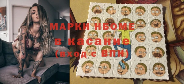 меф VHQ Верея