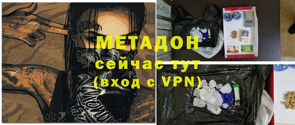 МДМА Волосово