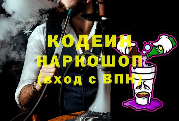 МДМА Волосово