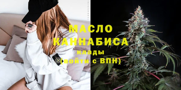 тгк Волоколамск
