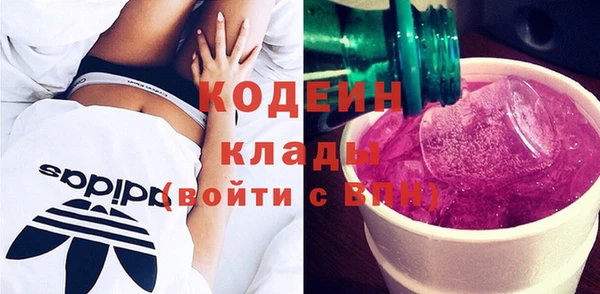 МДМА Волосово