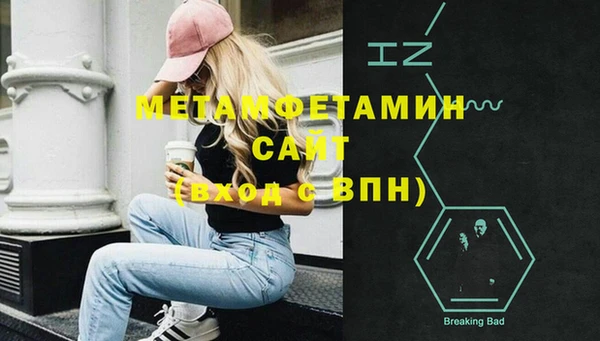 тгк Волоколамск