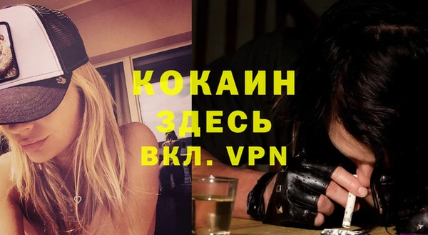 тгк Волоколамск