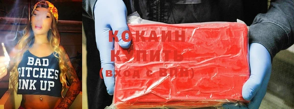 гашишное масло Володарск