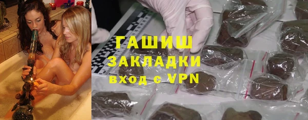 гашишное масло Володарск