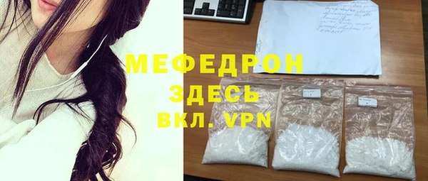 тгк Волоколамск