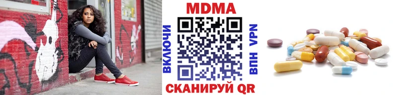 магазин    Черкесск  blacksprut как войти  МДМА кристаллы 