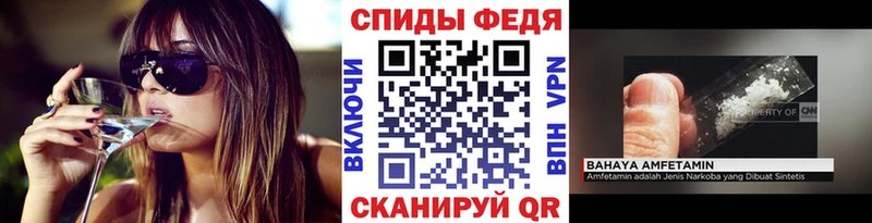 гидра ССЫЛКА  купить наркотики цена  Черкесск  Первитин Декстрометамфетамин 99.9% 