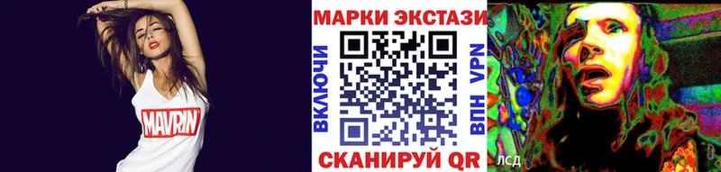 Марки 25I-NBOMe 1,8мг  Черкесск 
