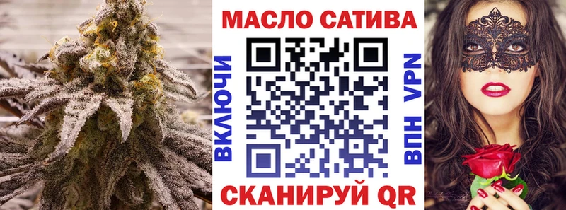 Дистиллят ТГК гашишное масло наркота Черкесск