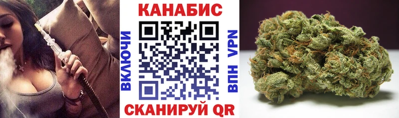 Каннабис Ganja  Черкесск 